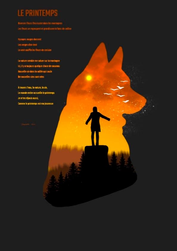 Artwork 7